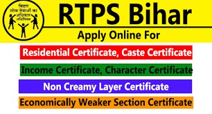 RTPS Counter Bihar 2023